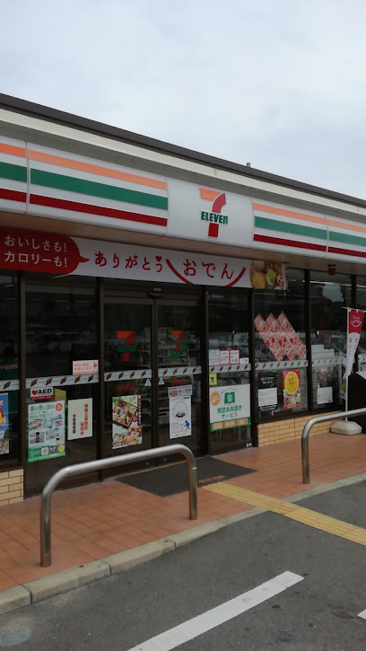 セブンイレブン 交野天野が原町2丁目店 私部西4丁目一戸建 周辺画像3