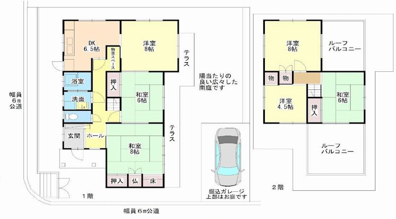 茨木市山手台5丁目　中古一戸建 間取り図