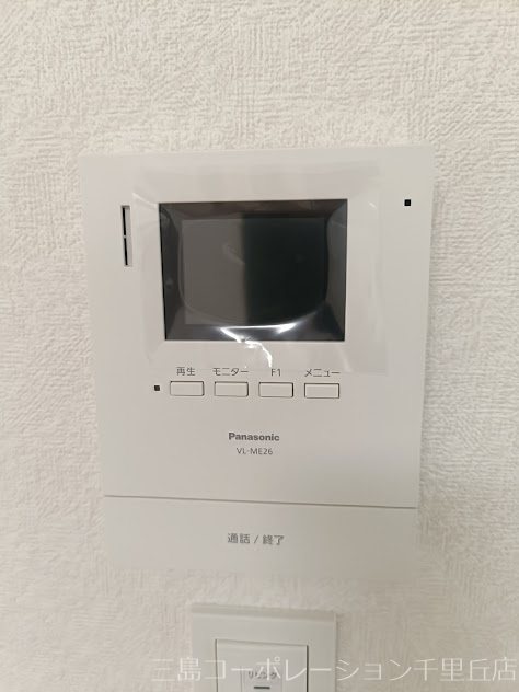 第1南別府町 新築一戸建 1号地 その他