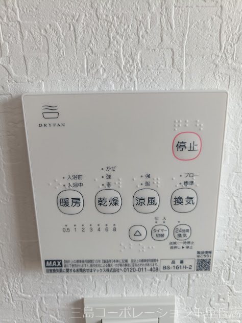 第1南別府町 新築一戸建 2号地 その他