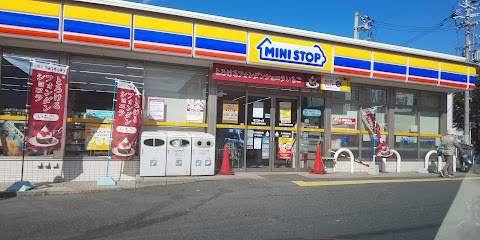 ミニストップ 寝屋川菅相塚町店 菅相塚町新築2区画分譲地内限定1邸1号棟 周辺画像2