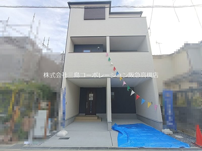 高槻市津之江町2丁目　新築一戸建 外観写真