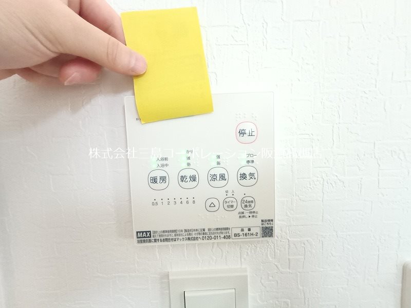 高槻市津之江町2丁目 新築一戸建 その他