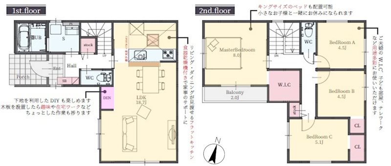 天野が原町4丁目限定1邸新築分譲住宅  間取り図