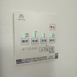 浴室リモコン 天野が原町4丁目限定1邸新築分譲住宅  その他