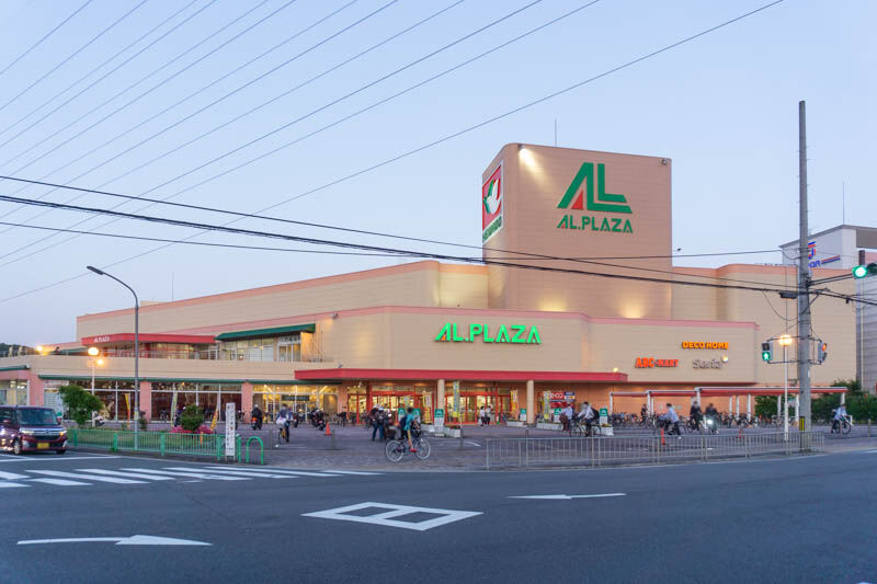 平和堂 アル・プラザ茨木 茨木市西安威1丁目 新築一戸建 周辺画像4