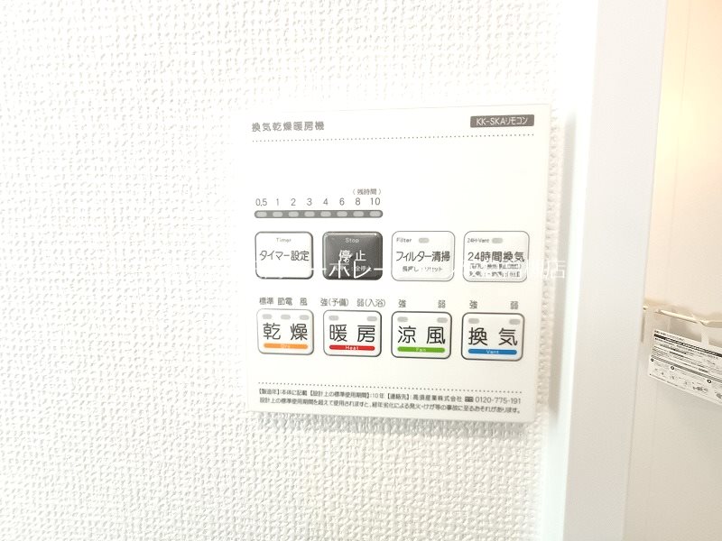 高槻市柱本6丁目　新築一戸建 その他