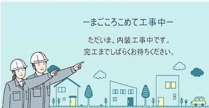 摂津市鳥飼野々3丁目　中古一戸建 外観写真