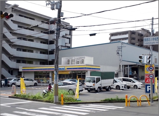 ミニストップ 摂津鳥飼本町店 摂津市鳥飼野々3丁目 中古一戸建 周辺画像5