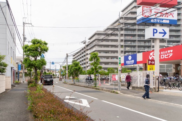 ロピア 茨木東太田店 茨木市三島丘2丁目 中古一戸建 周辺画像6