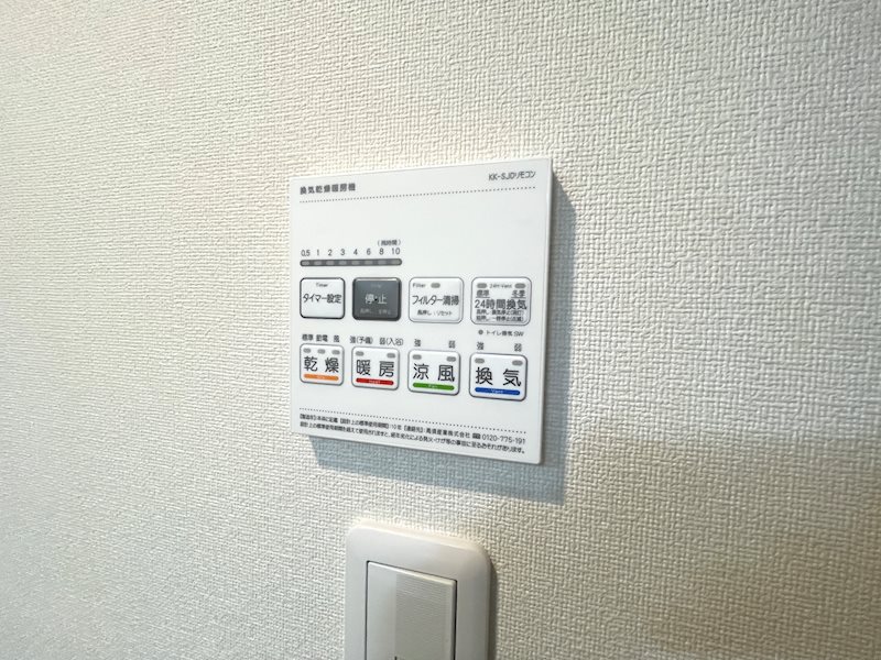 労住まきのハイツ四号棟 その他