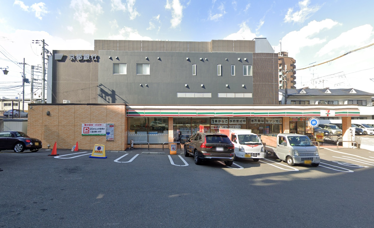 労住まきのハイツ四号棟 周辺画像4