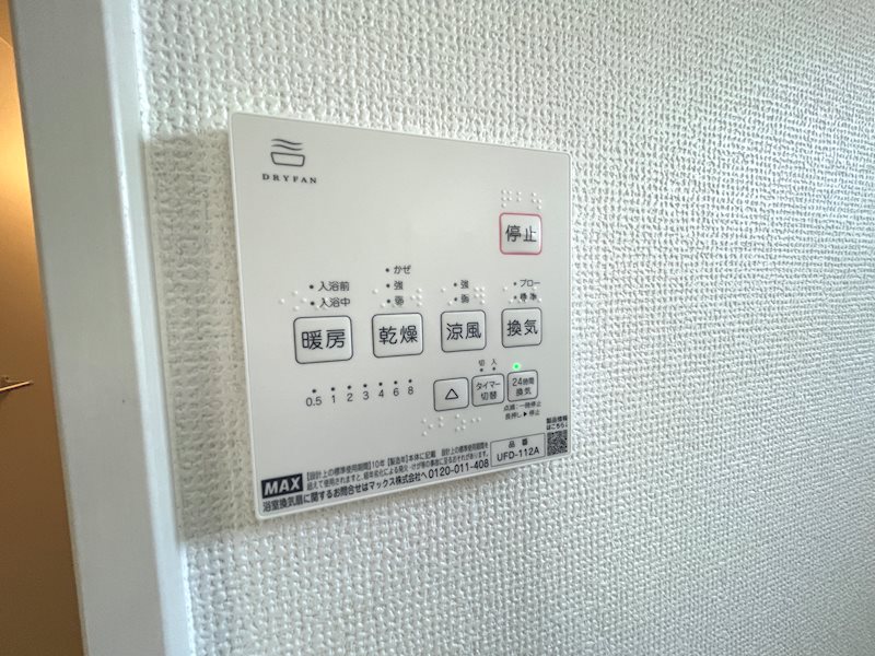 南船橋二丁目2区画新規分譲地内1号地 その他