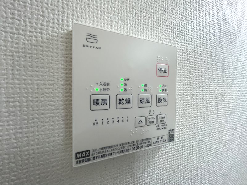 南船橋二丁目2区画新規分譲地内2号地 その他