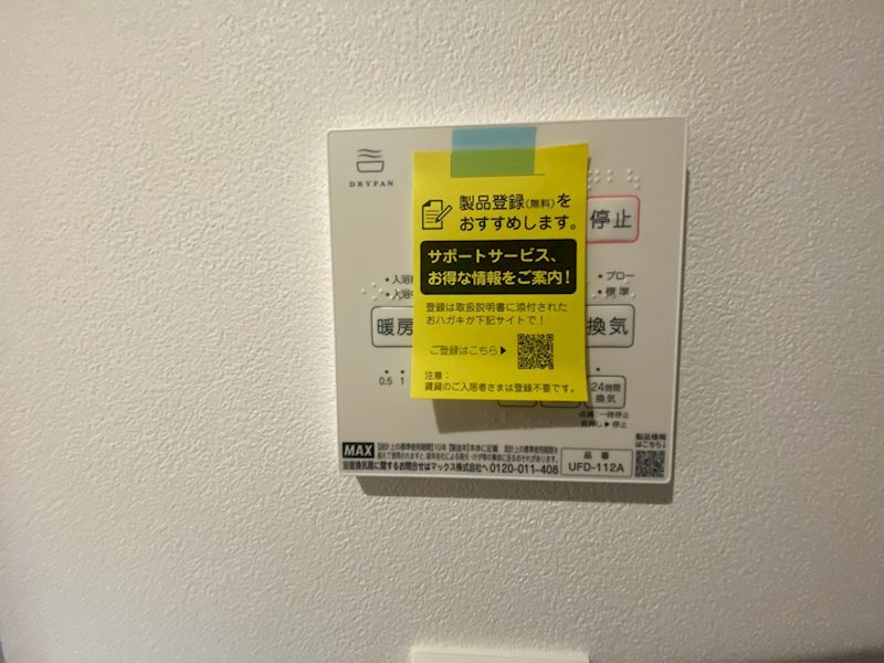 ローズプレイス交野私部Ⅲ その他