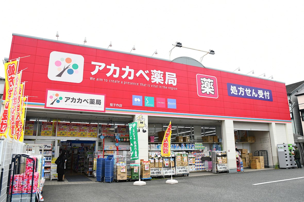 香里ケ丘12丁目Hartfulltown限定1邸新築分譲住宅 周辺画像4