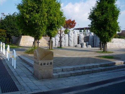 桑田公園 茨木市大池2丁目 中古一戸建 周辺画像8