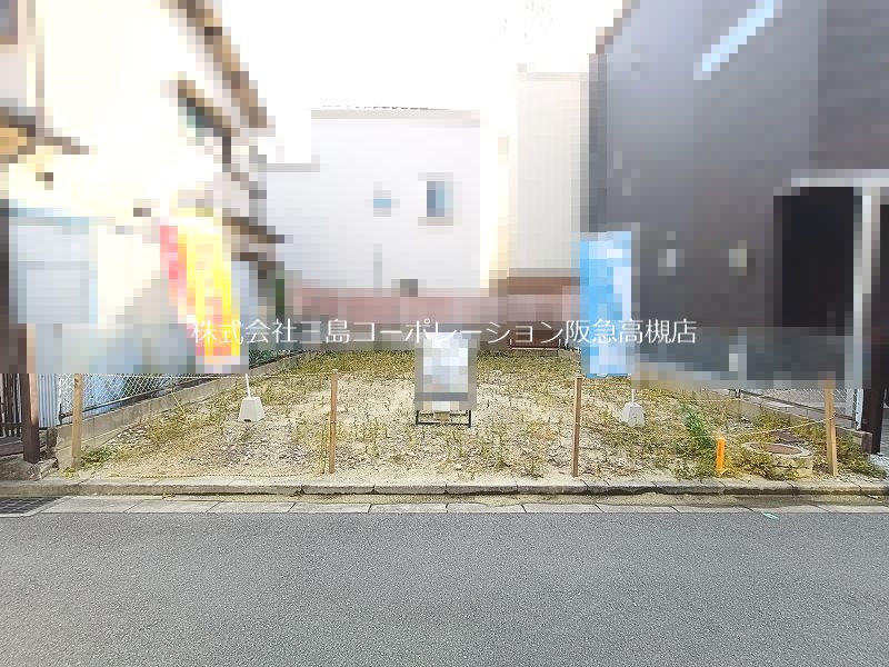 高槻市春日町 建築条件付売土地 外観写真