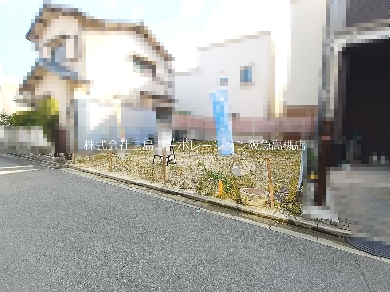 高槻市春日町 建築条件付売土地 その他