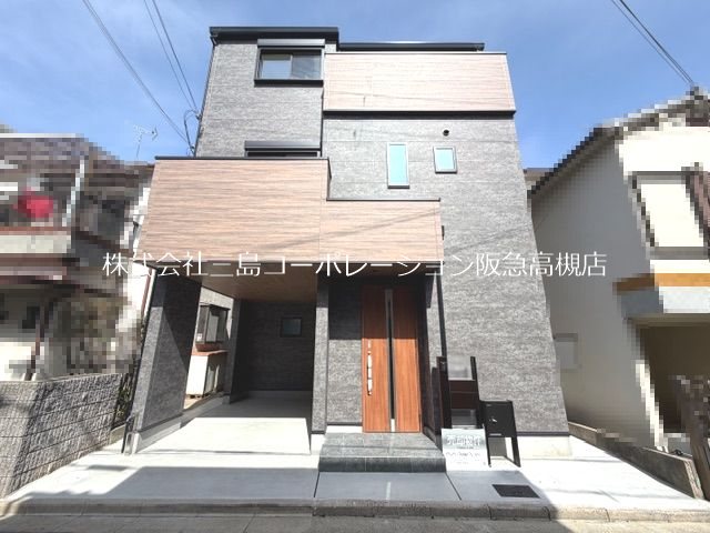 高槻市城南町3丁目　新築一戸建 外観写真