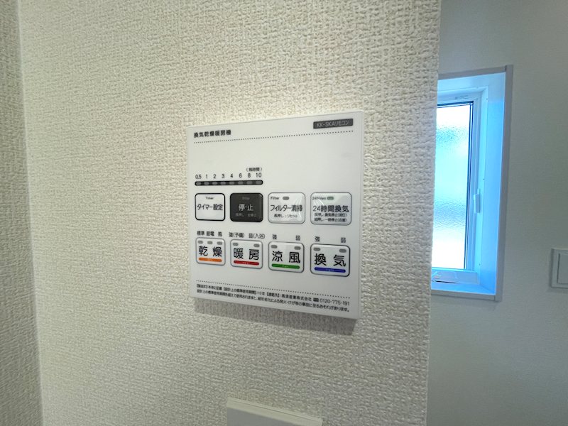 交野市青山1丁目全2棟新築分譲地内2号棟 その他