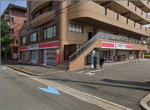 公社千里山田A団地A6棟  周辺画像5