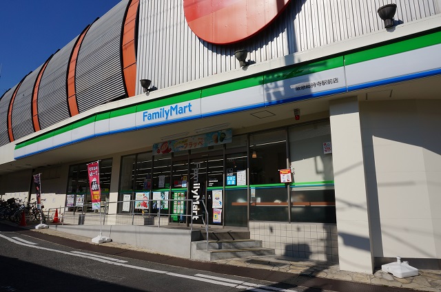 ファミリーマート 阪急総持寺駅前店 日興総持寺スカイマンション 周辺画像6