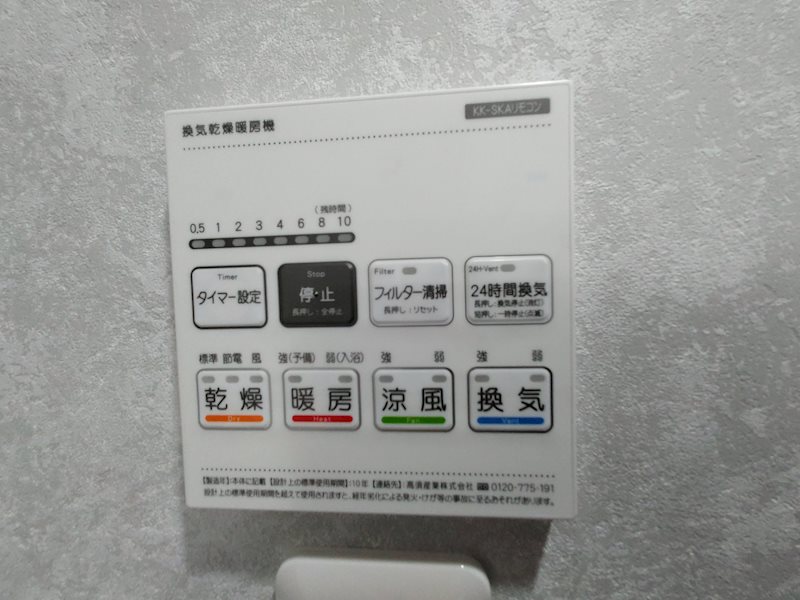 ローズハイツ香里園3号棟 その他