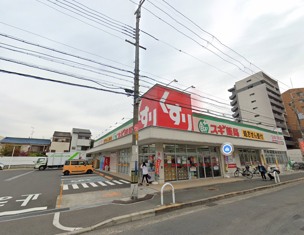 スギ薬局 香里西店 ローズハイツ香里園3号棟 周辺画像5