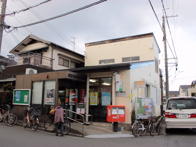 寝屋川香里西之町郵便局 ローズハイツ香里園3号棟 周辺画像8