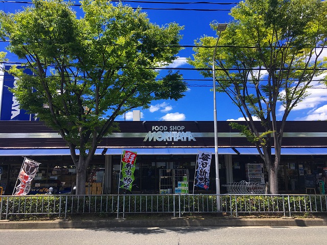 モリタ屋聖ヶ丘店 高槻市日吉台三番町 建築条件付売土地1号地 周辺画像1