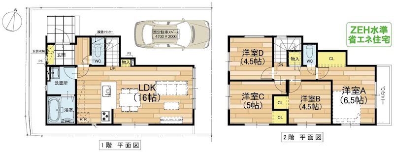長尾元町7丁目限定1邸新築分譲住宅 間取り図