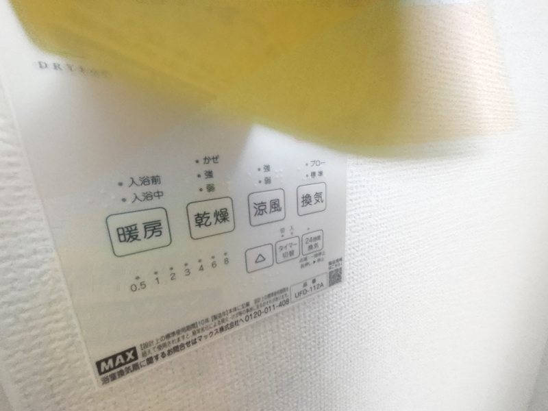 長尾元町7丁目限定1邸新築分譲住宅 その他