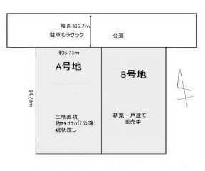 高槻市松が丘1丁目　売土地A号地 間取り図