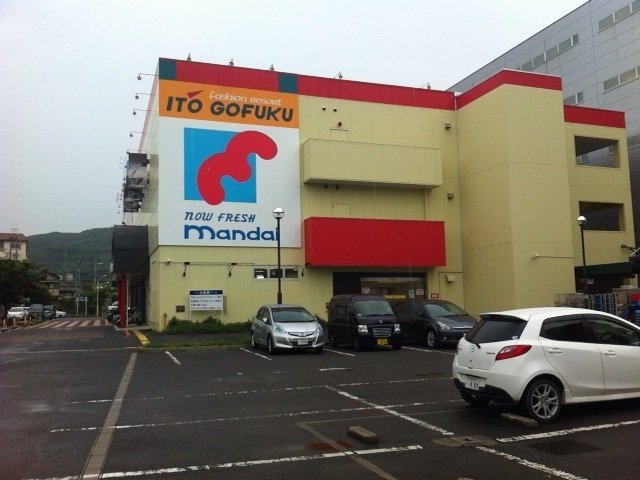 万代 高槻緑町店 大和サニーハイツ高槻3棟 周辺画像1