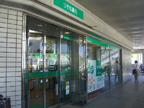 りそな銀行 千里丘支店 アーバニス千里丘プラティーク 周辺画像9