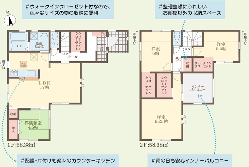 楠葉丘1丁目LiveleGardenS限定1邸新築角地分譲住宅 間取り図