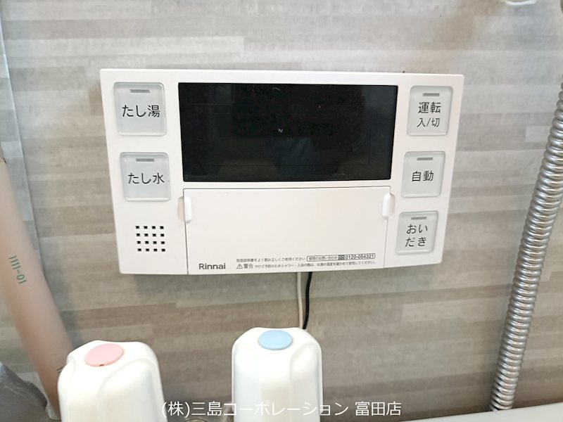 高槻塚原台ハイツ5号棟  設備