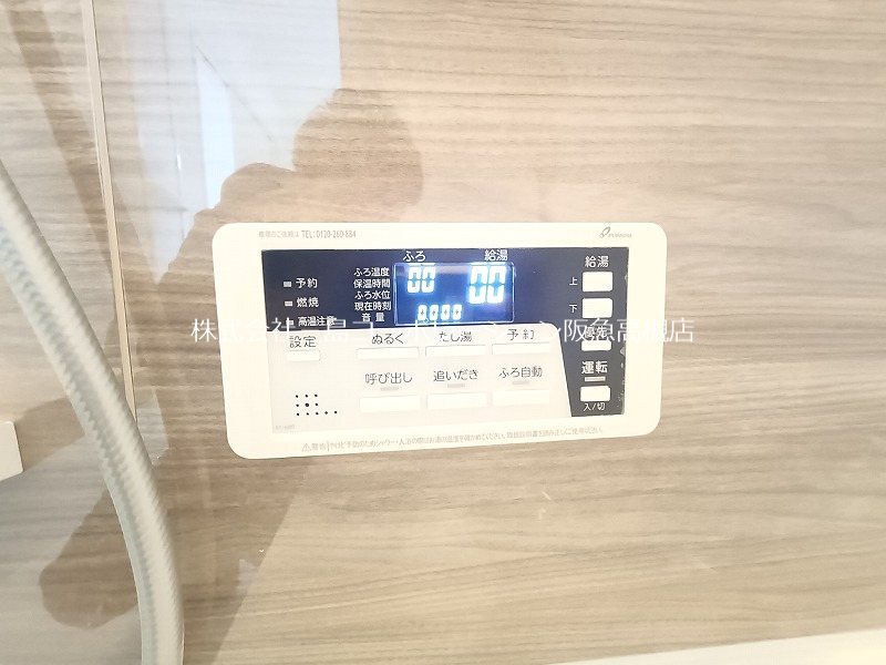 高槻市藤の里町　新築一戸建 その他