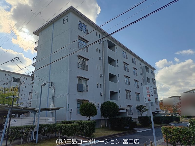 富田第二住宅66号棟  その他