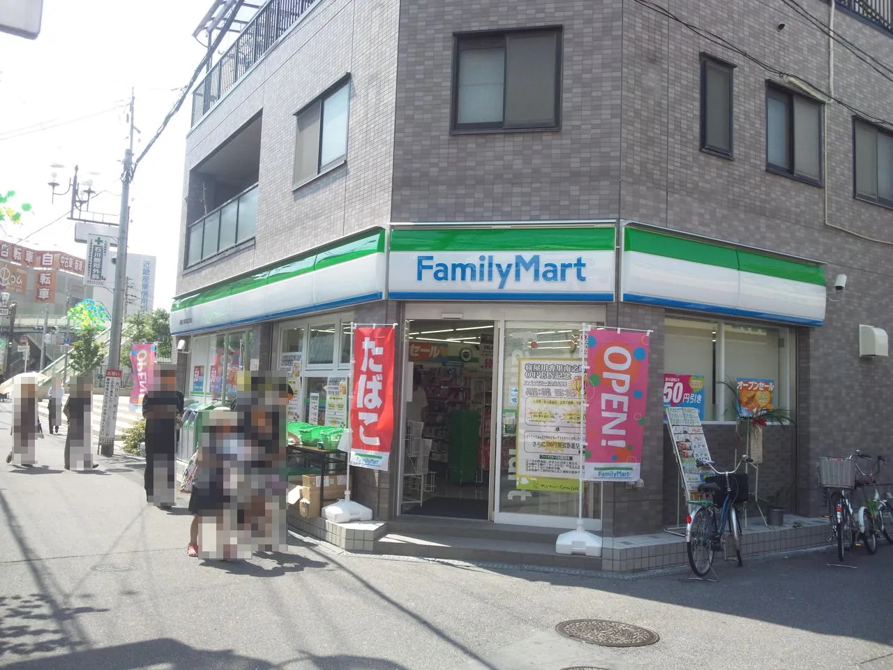 ファミリーマート 寝屋川香里新町店 グランステイツ香里園山之手町 周辺画像3