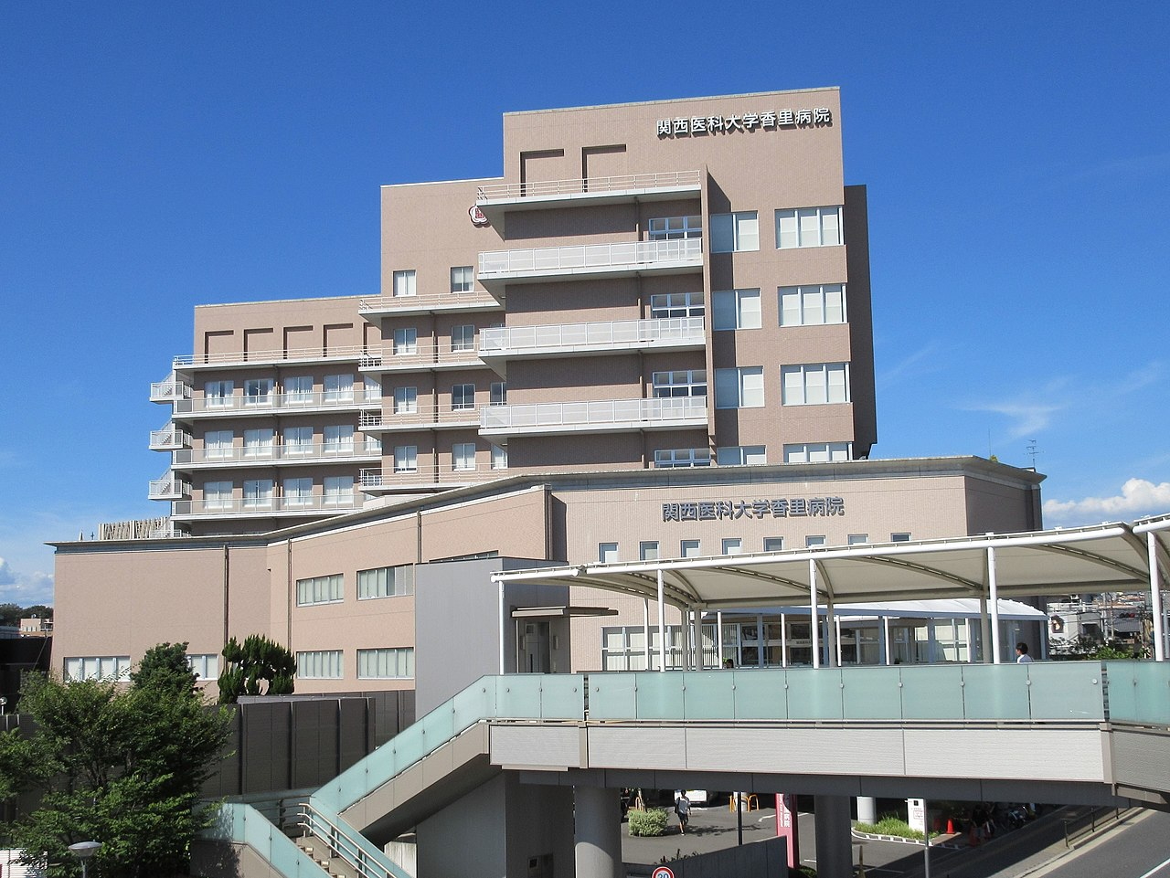 関西医科大学香里病院 グランステイツ香里園山之手町 周辺画像9