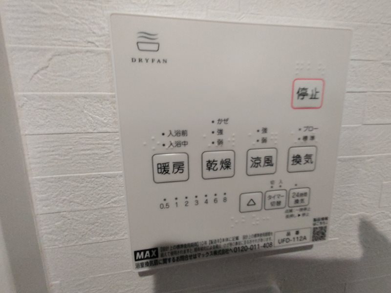北楠葉町南東角地限定1邸新築分譲住宅 その他