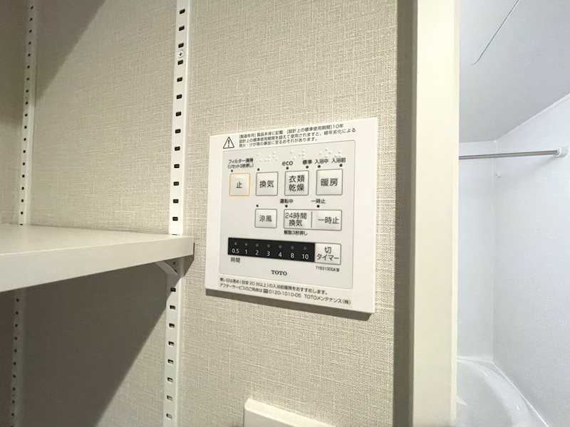 浴室リモコン ライオンズガーデン枚方 その他