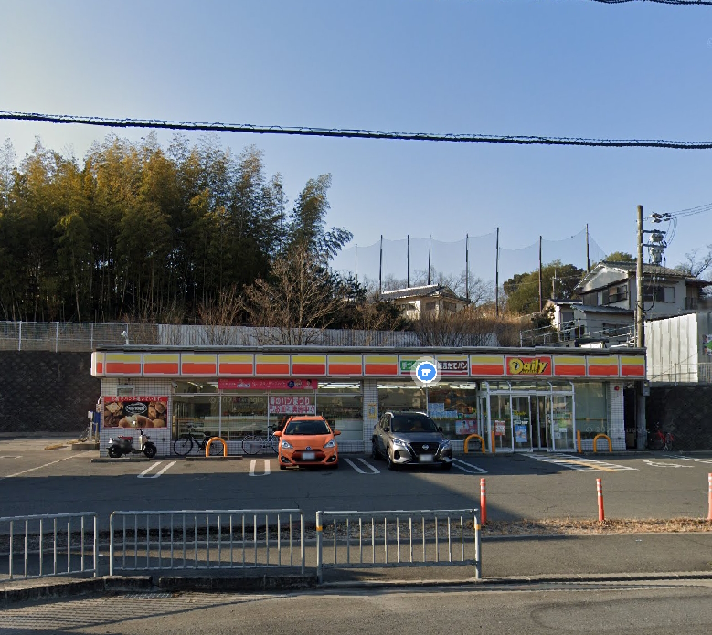 デイリーヤマザキ 枚方杉1丁目店 津田東町3丁目一戸建再生既存住宅 周辺画像3