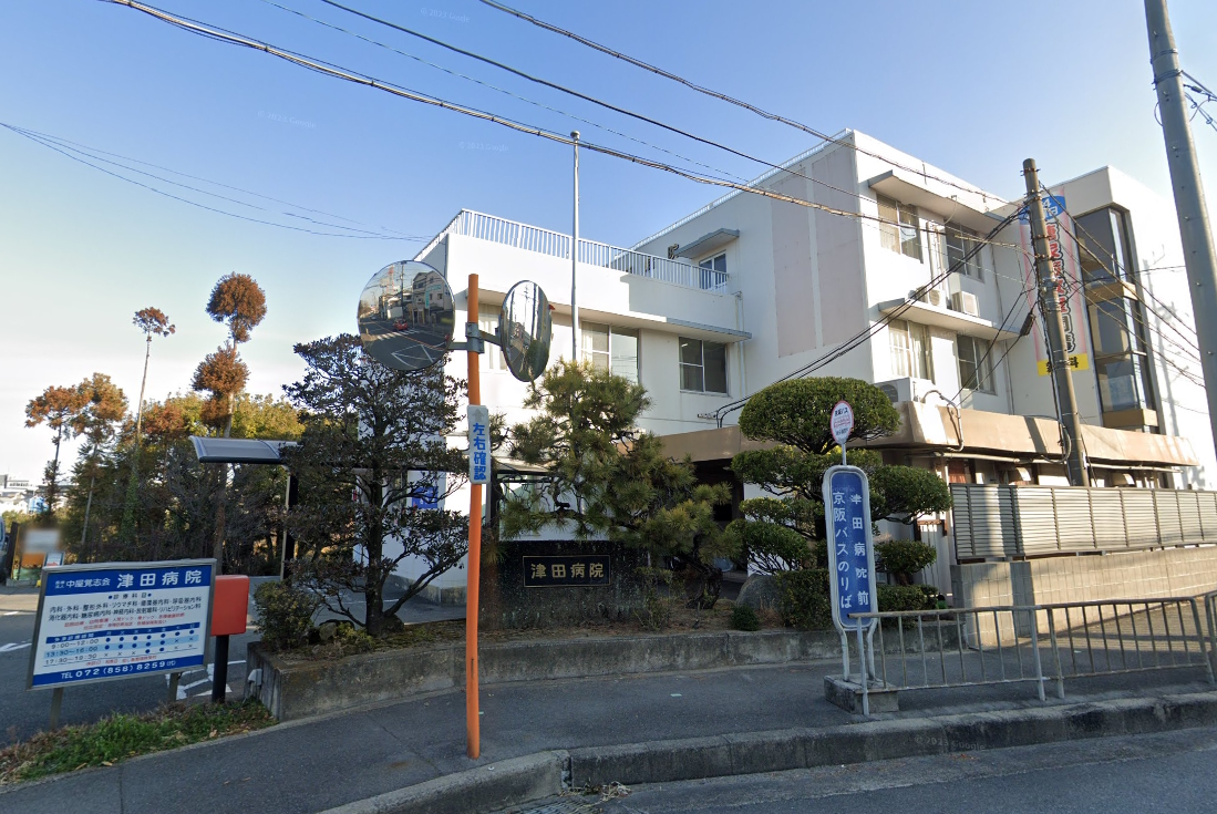津田病院 津田東町3丁目一戸建再生既存住宅 周辺画像8