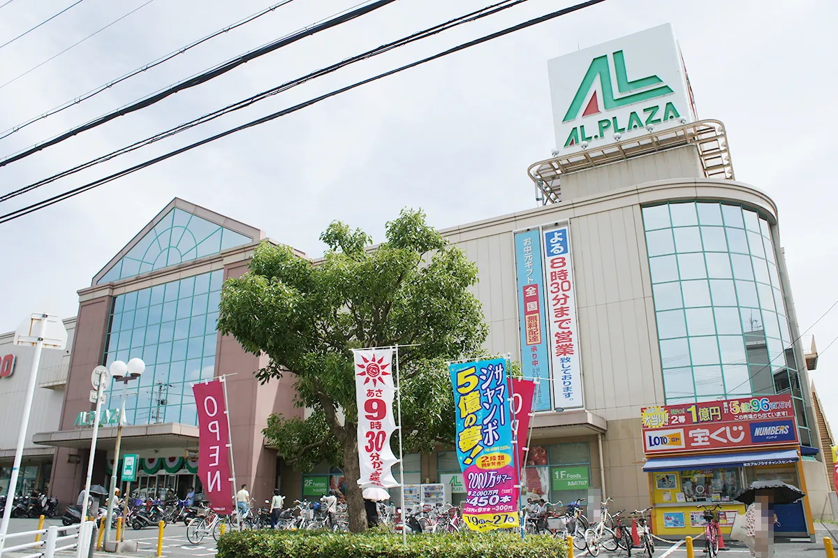 アル・プラザ枚方 津田東町3丁目一戸建再生既存住宅 周辺画像9