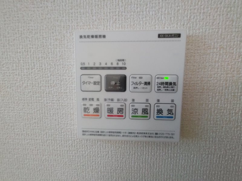 浴室リモコン 高田1丁目LiveleGardenS限定1邸新築分譲住宅 その他
