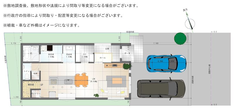 建物概算価格:2590万円(税抜)、別途、申請手続きや外構工事費用等が必要になります 高槻市安岡寺町1丁目 売土地 その他