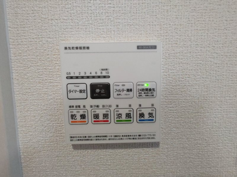 甲斐田町限定1邸新築分譲住宅 その他